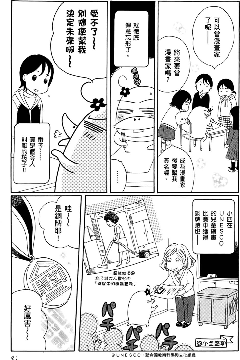 第91页