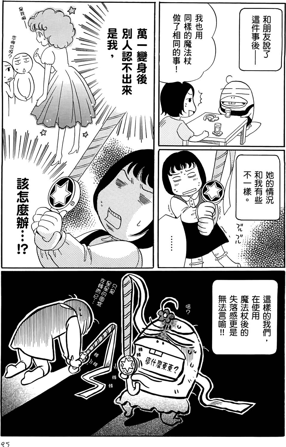 第95页