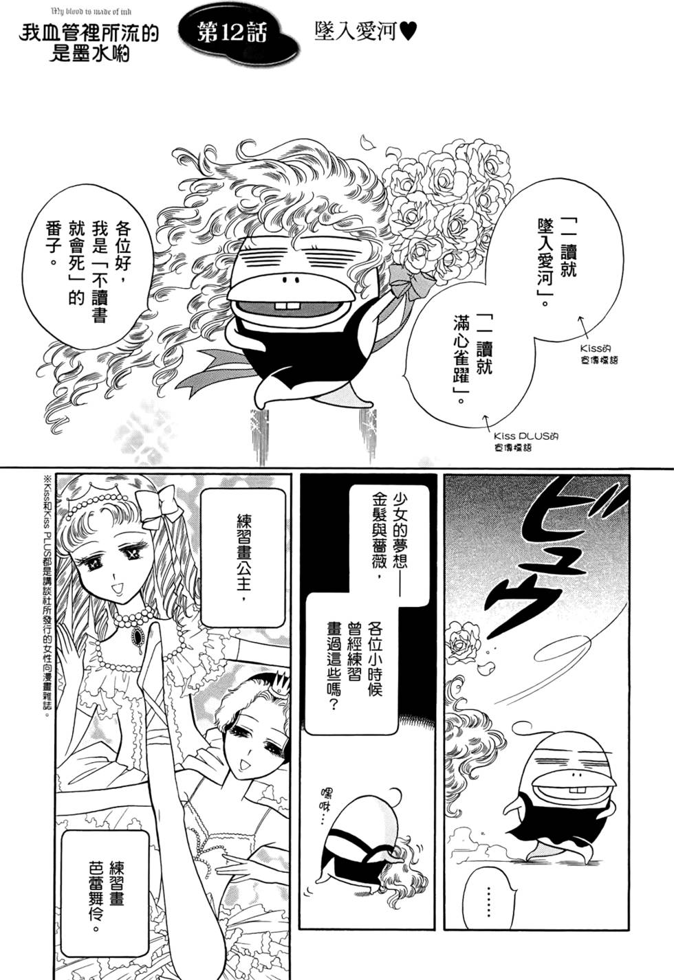 第97页