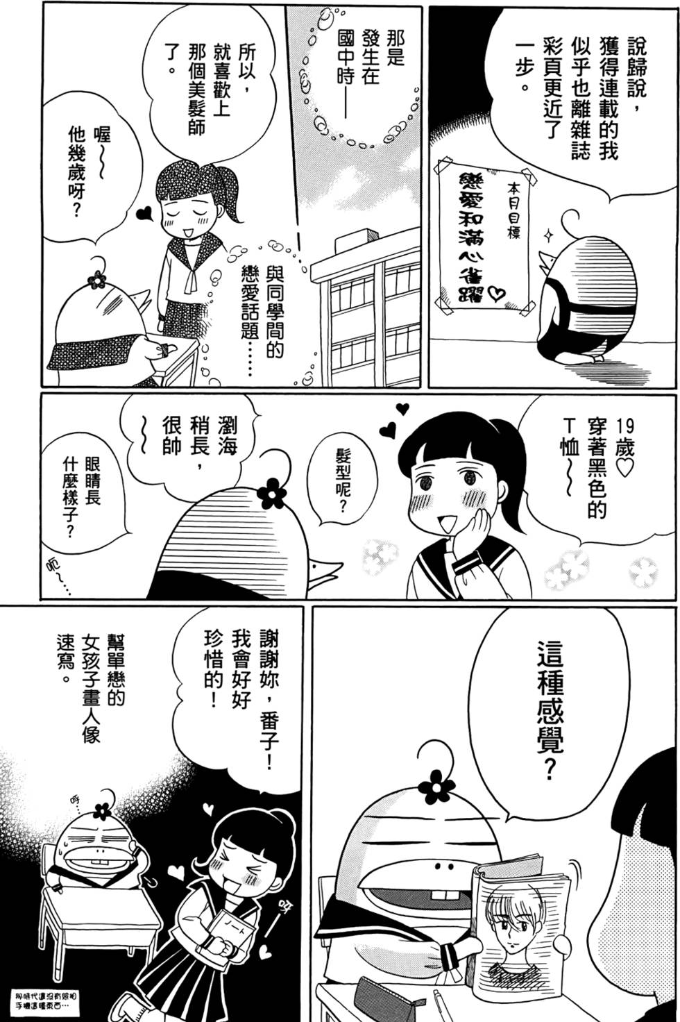 第99页