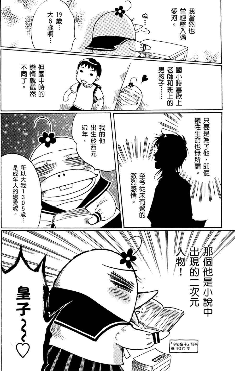 第100页