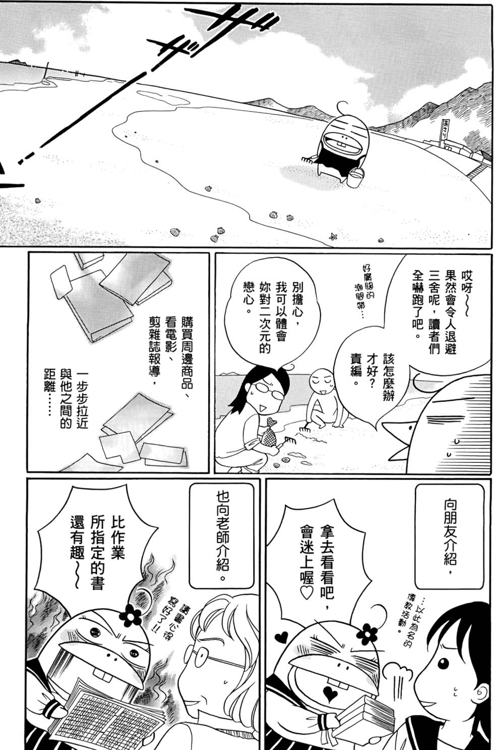 第101页