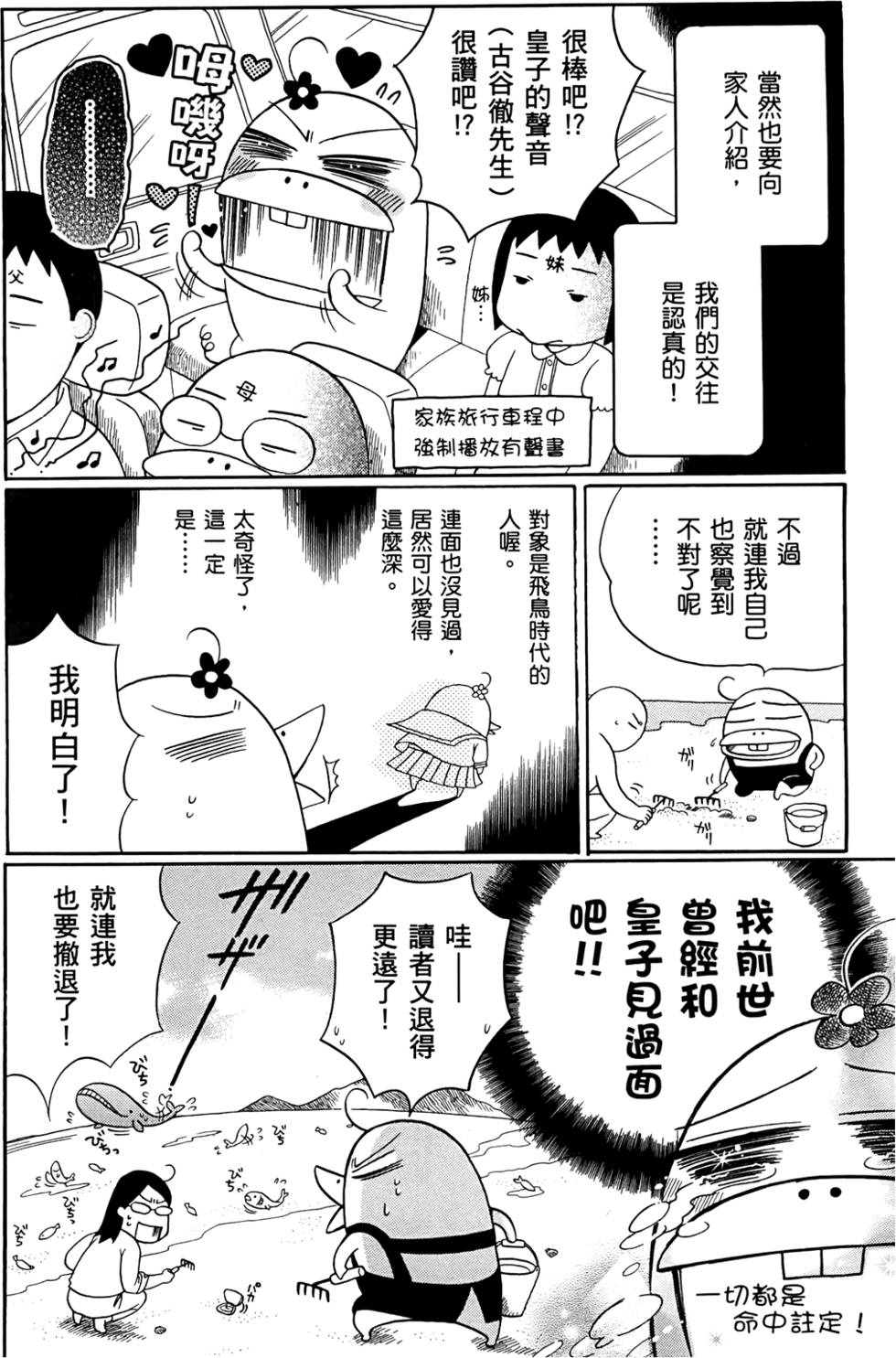 第102页