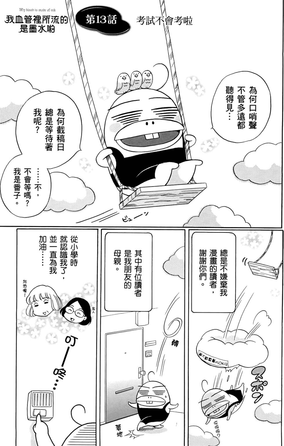 第105页