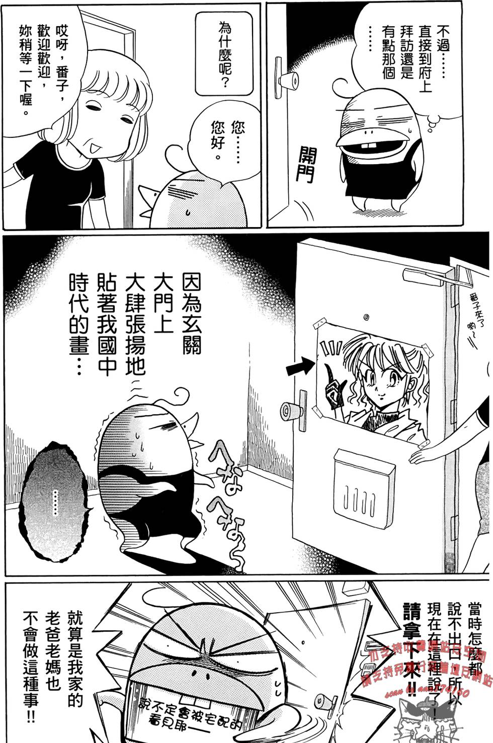 第106页