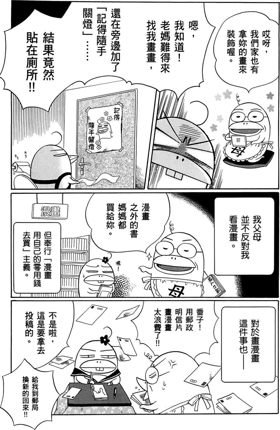 第107页