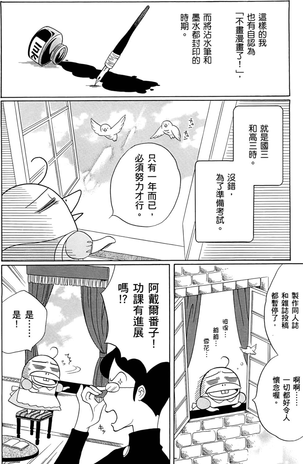 第108页