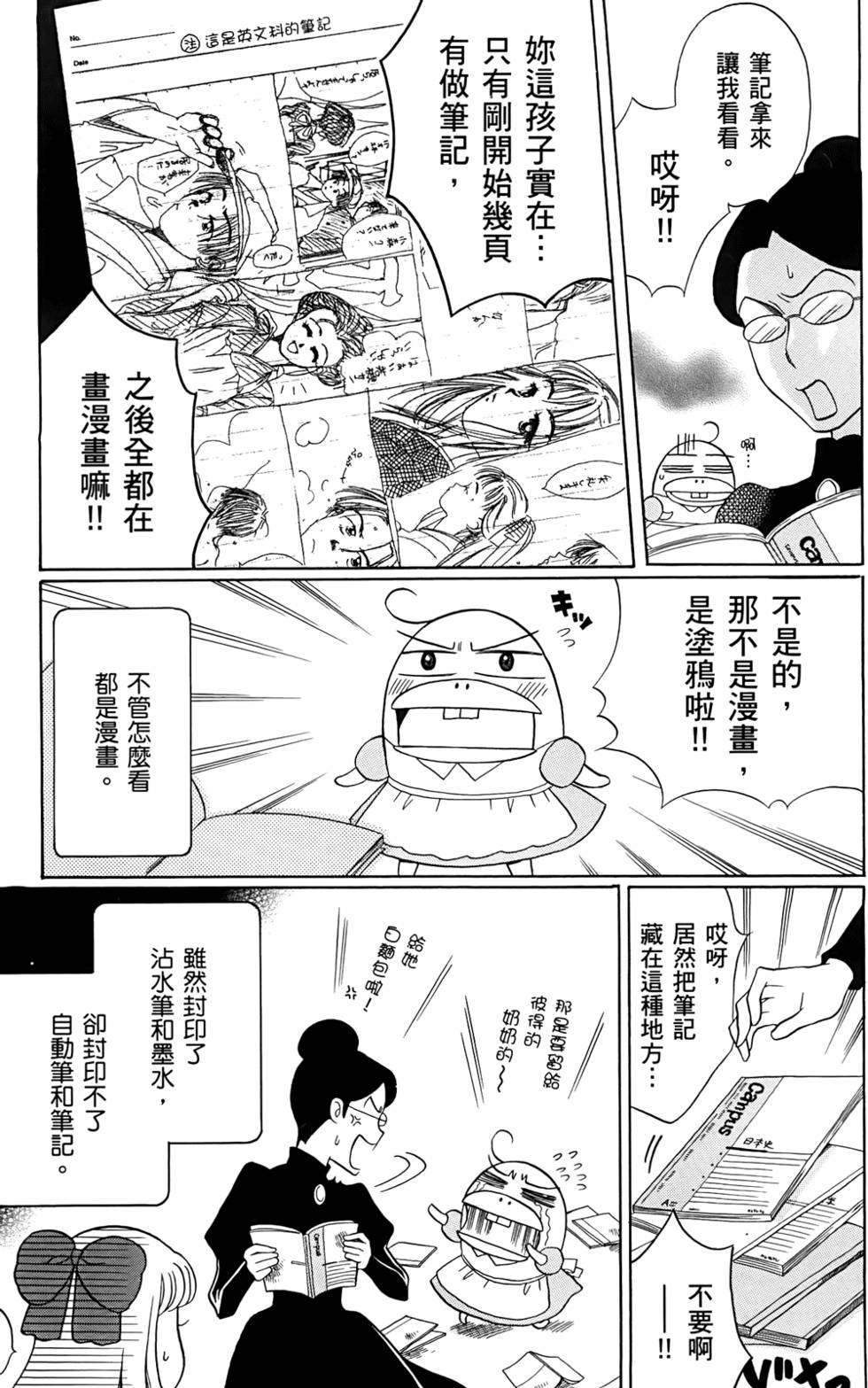 第109页