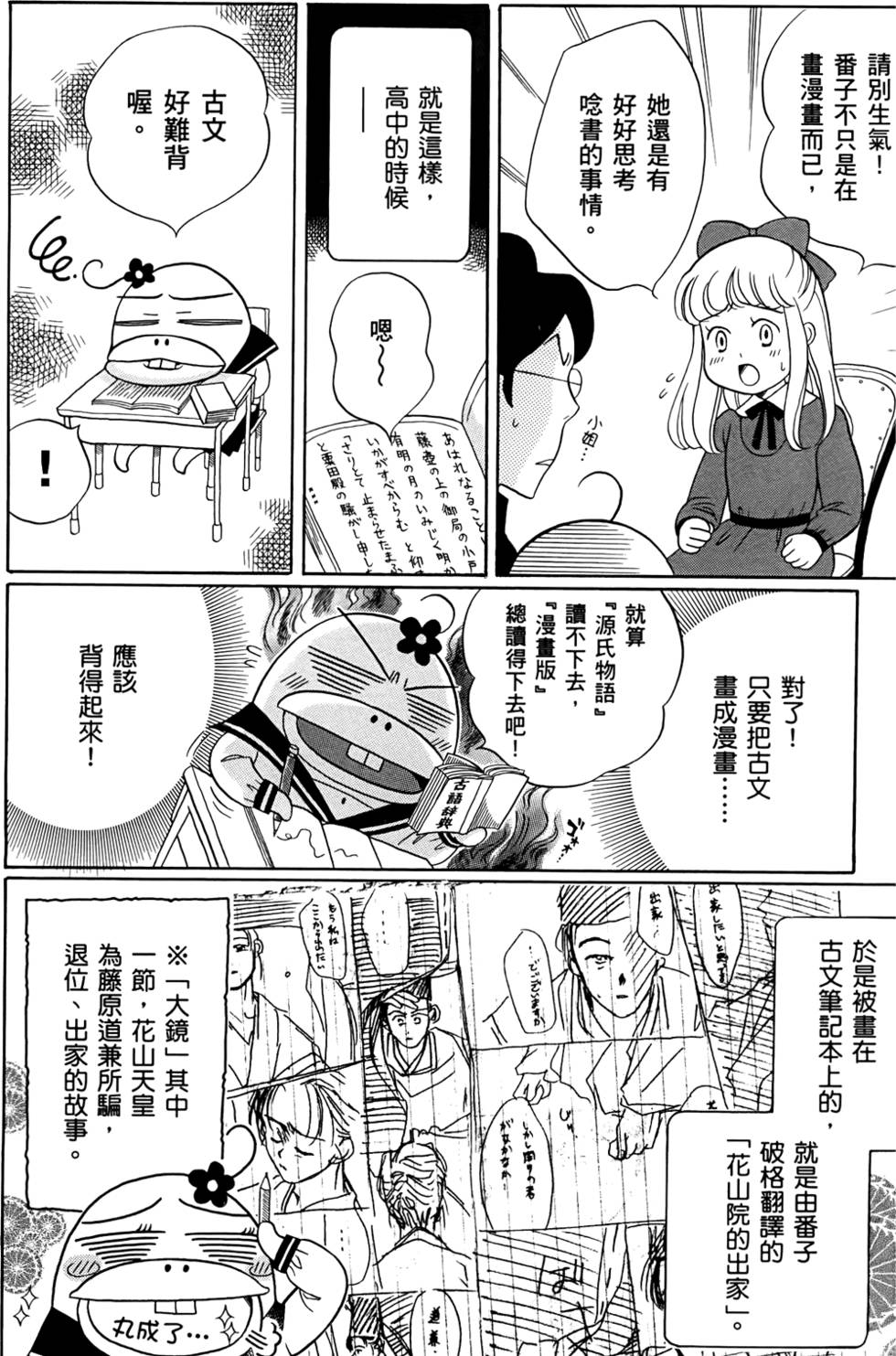 第110页