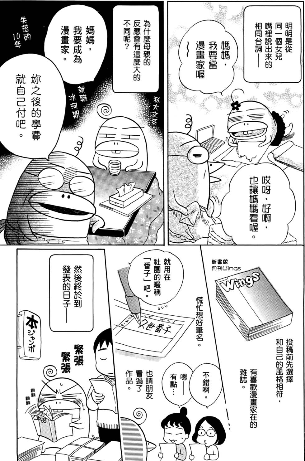第115页