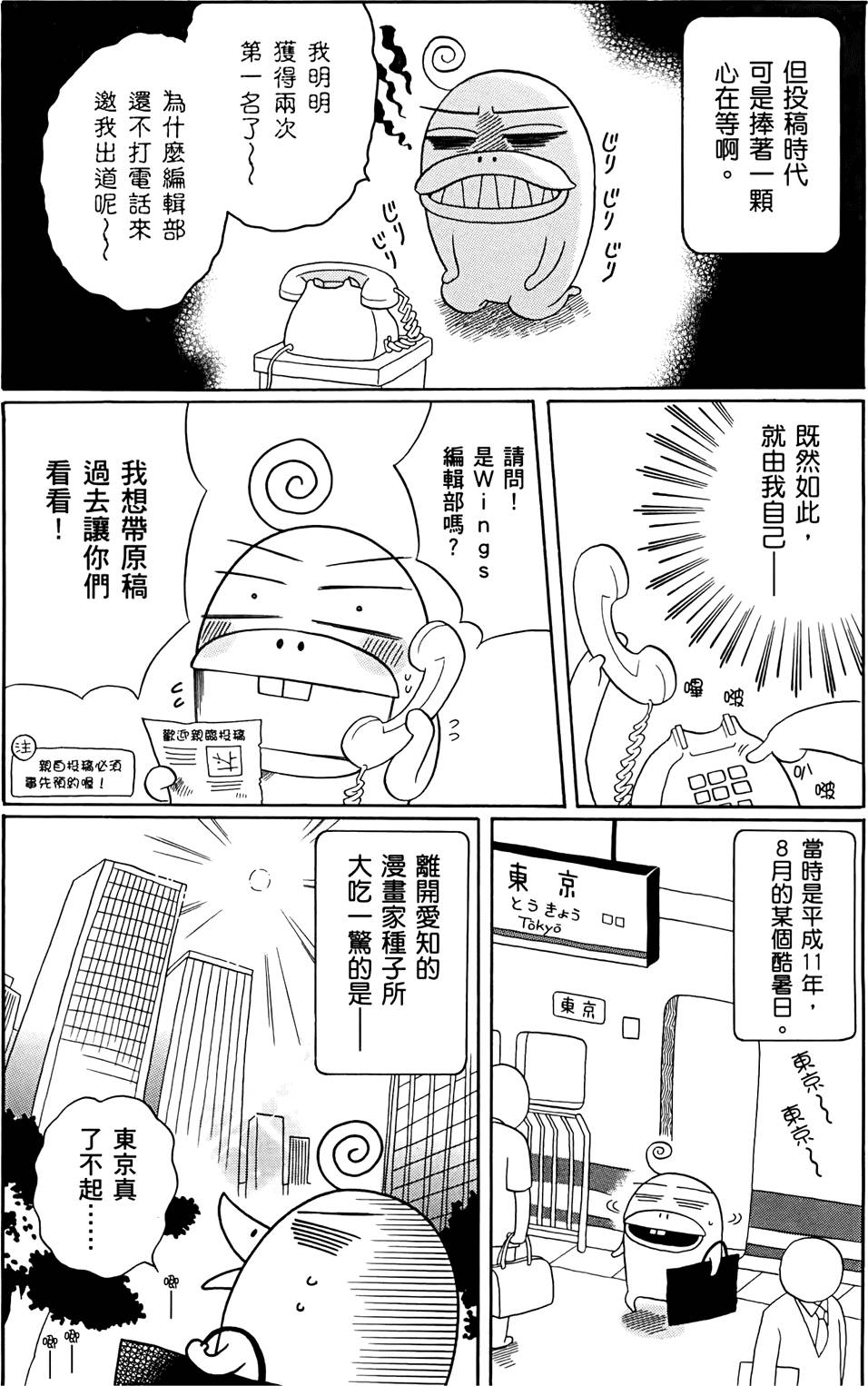 第122页