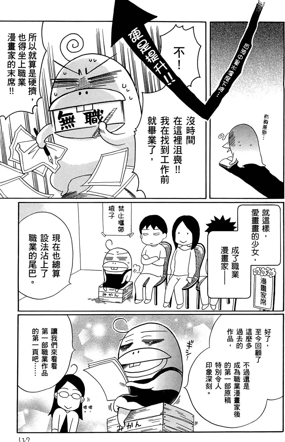 第127页