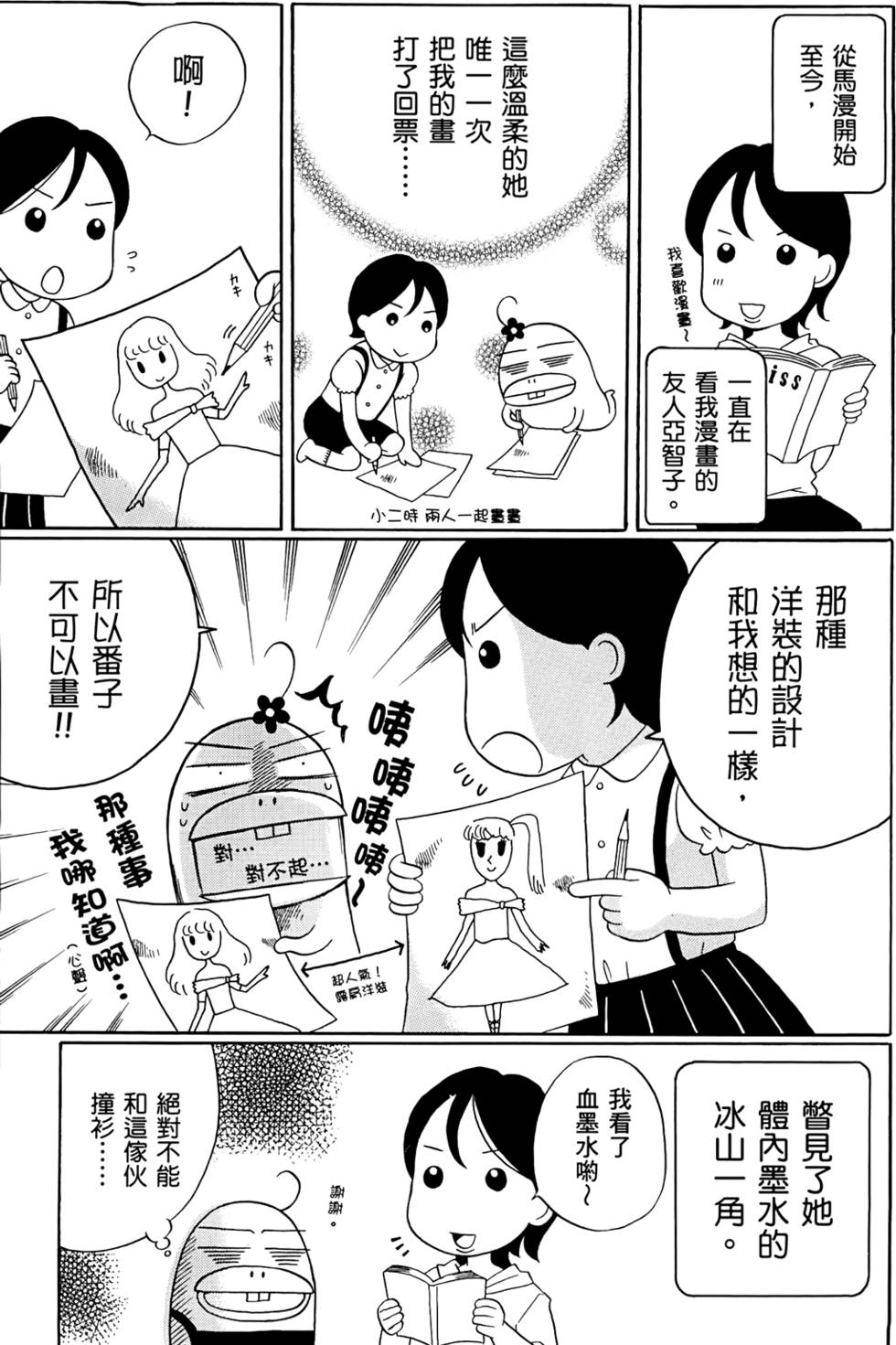 第133页