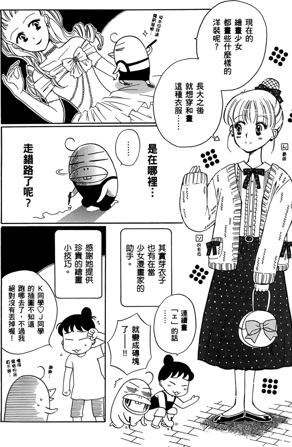 第134页