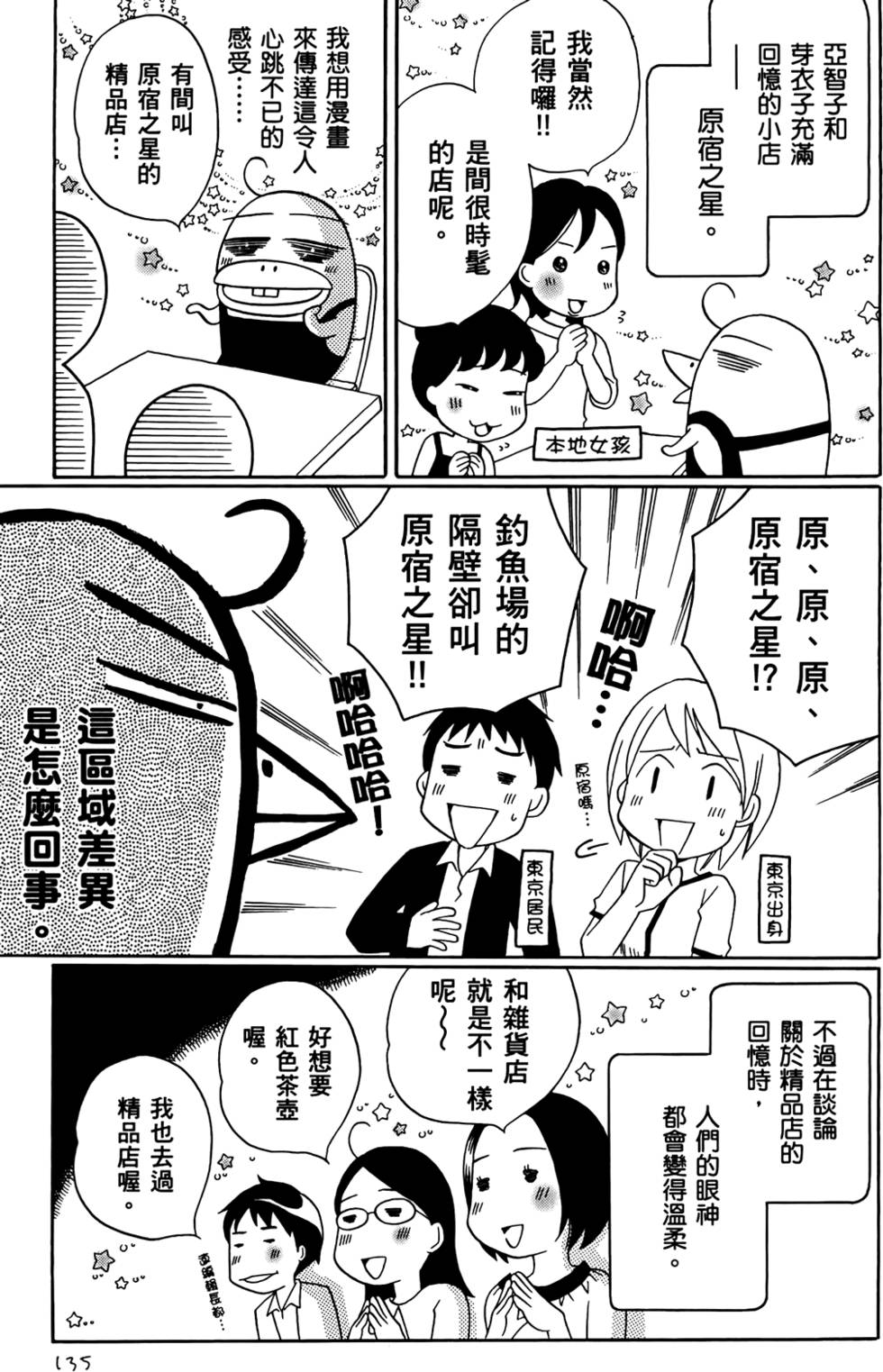 第135页