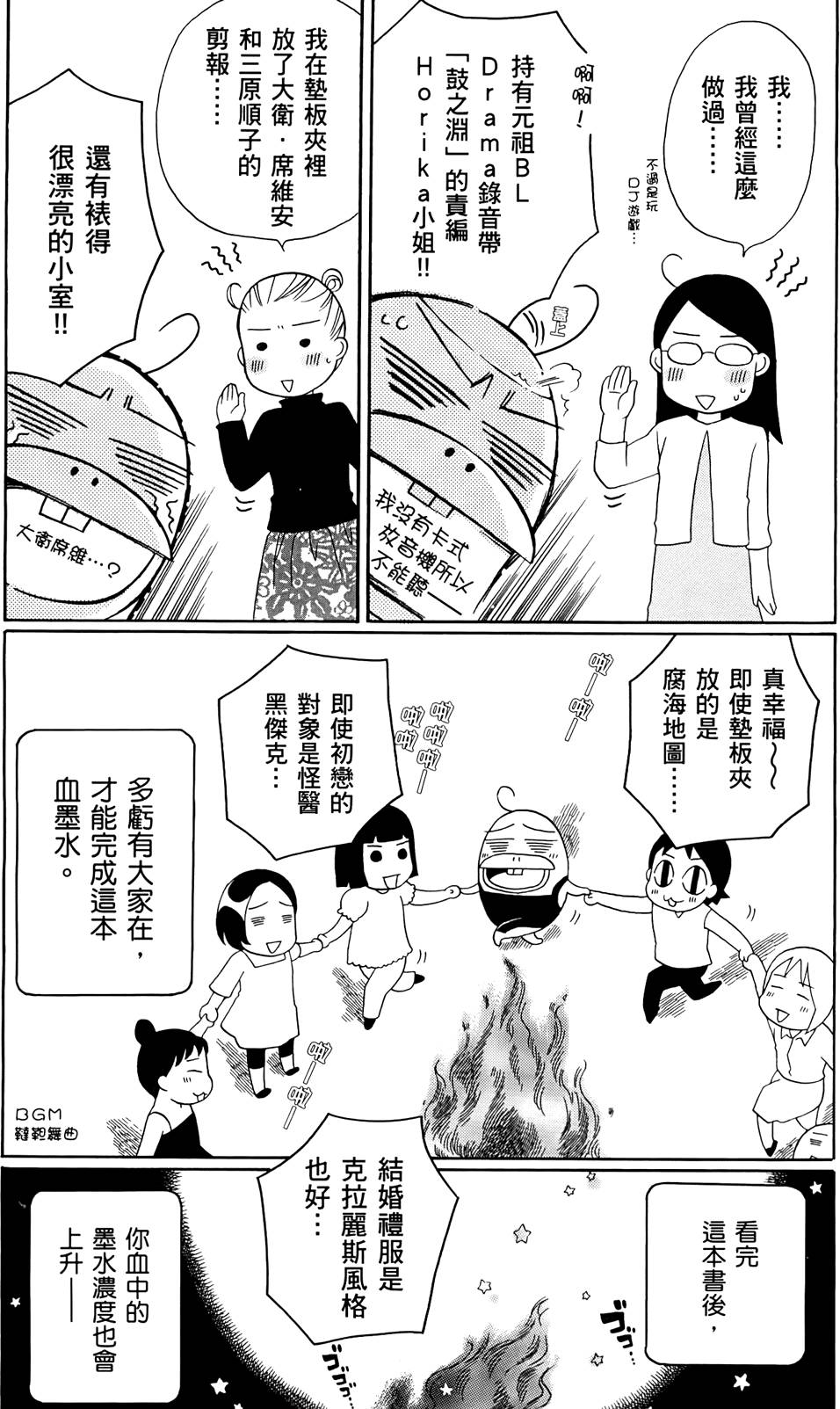 第137页