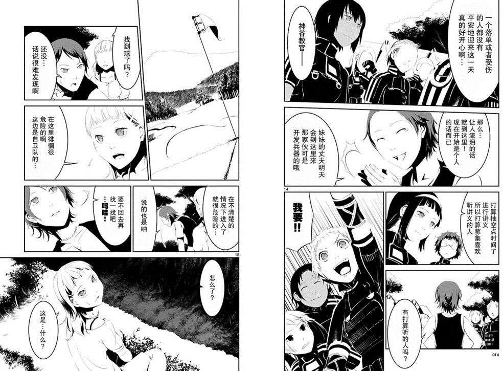 第5页