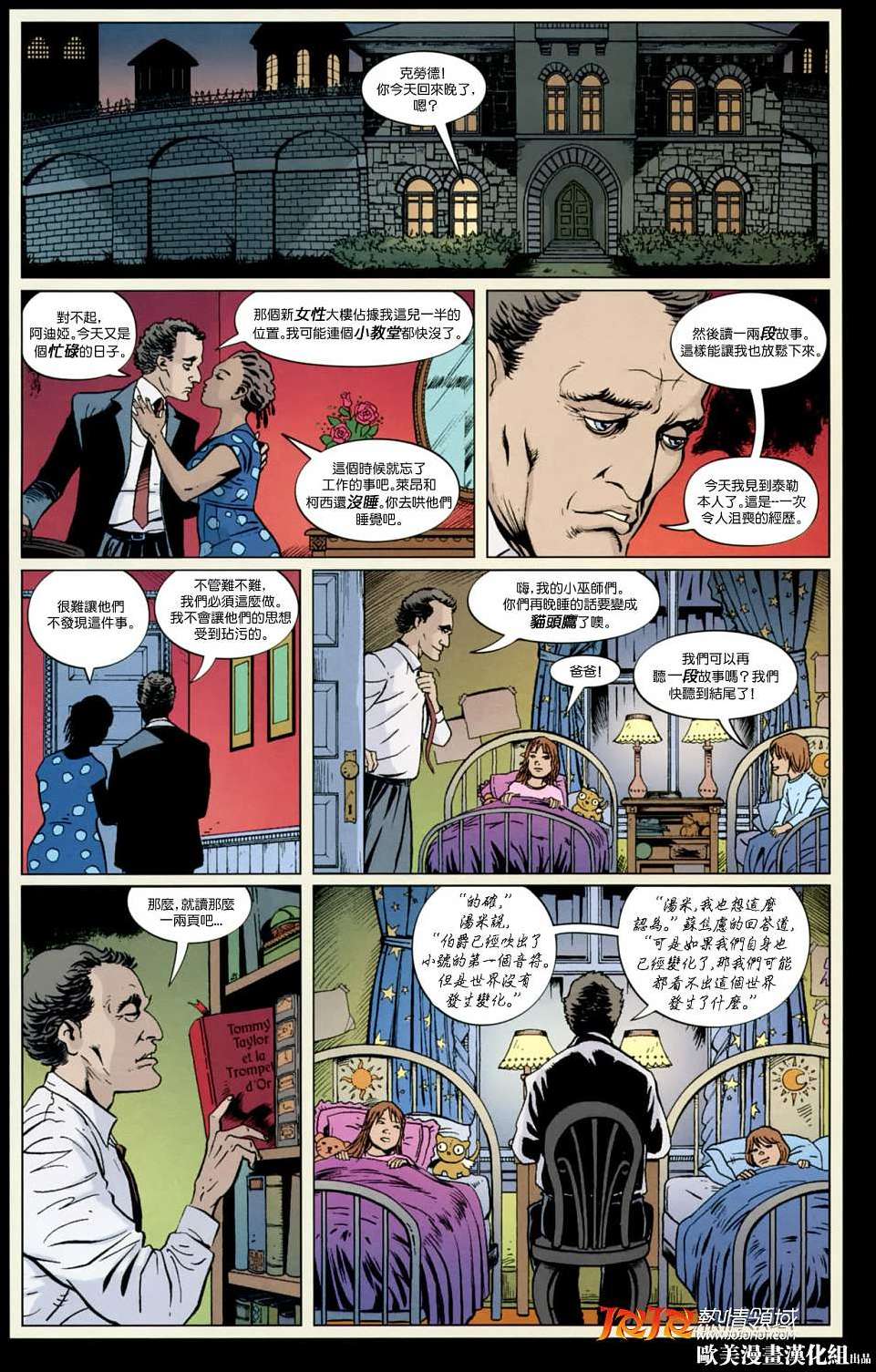 第18页