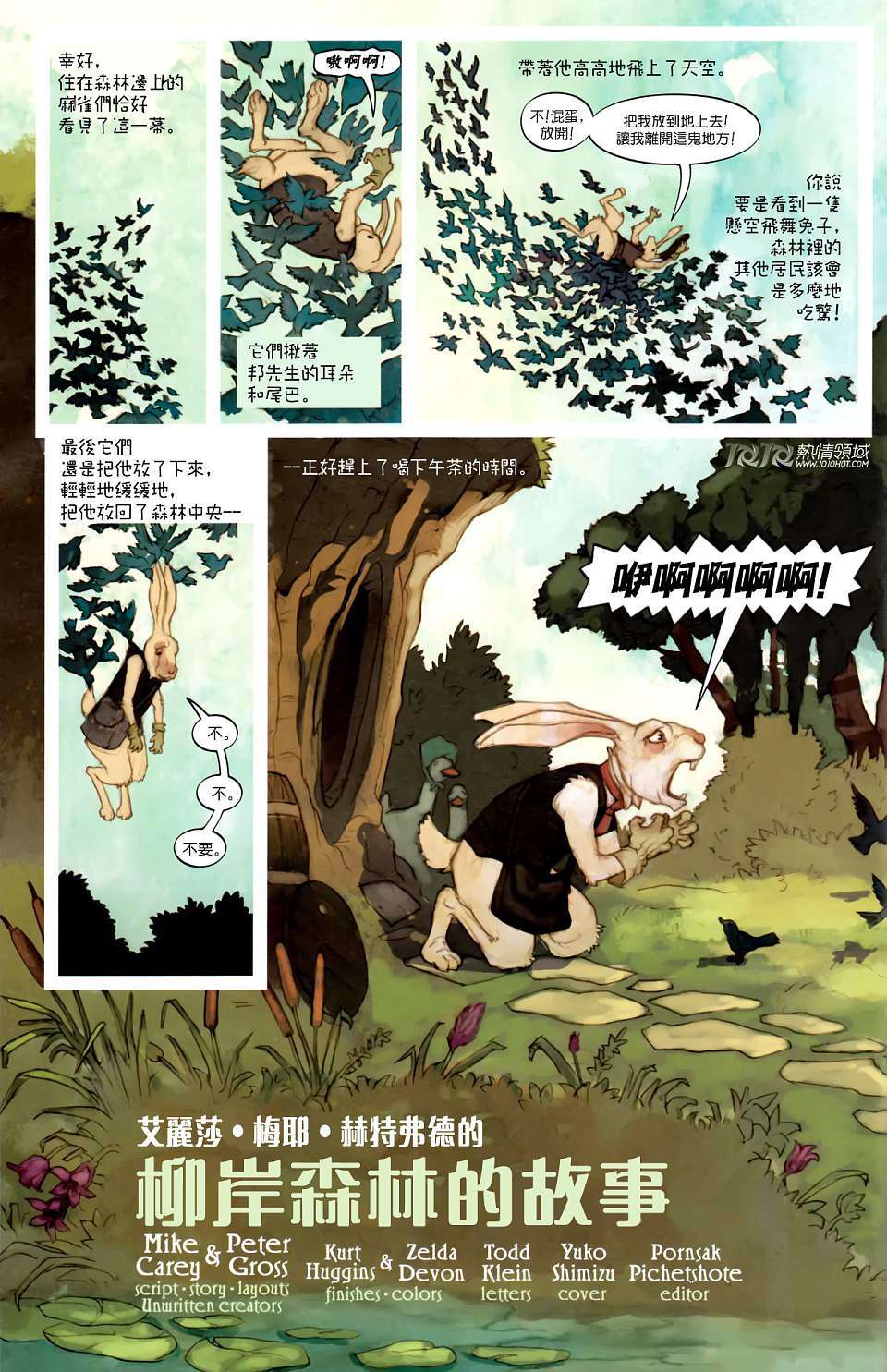 第2页