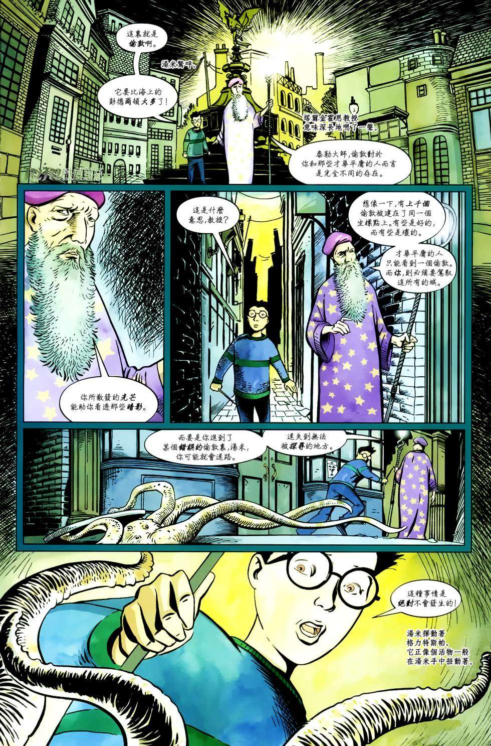 第5页