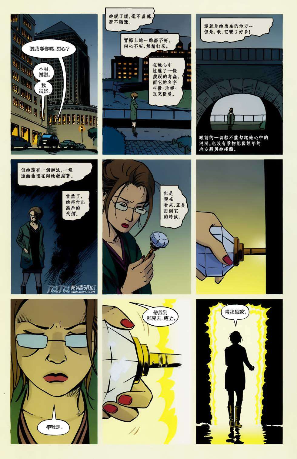 第19页