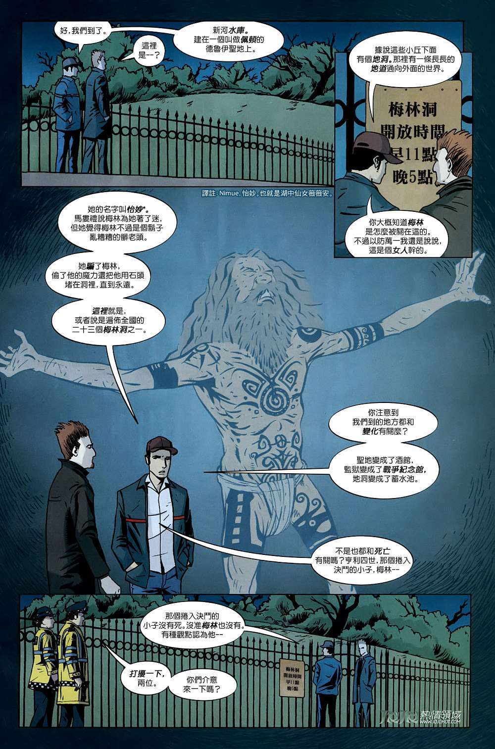 第10页