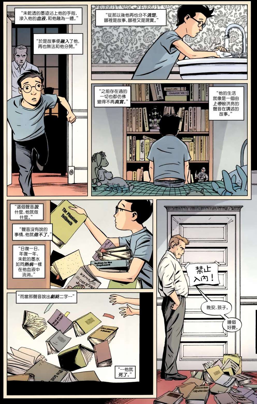 第10页