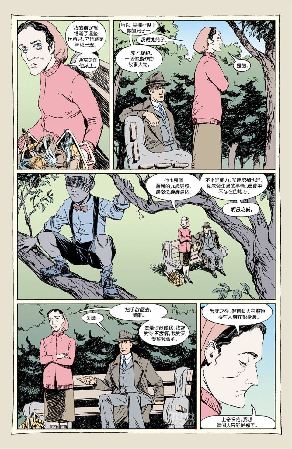 第10页