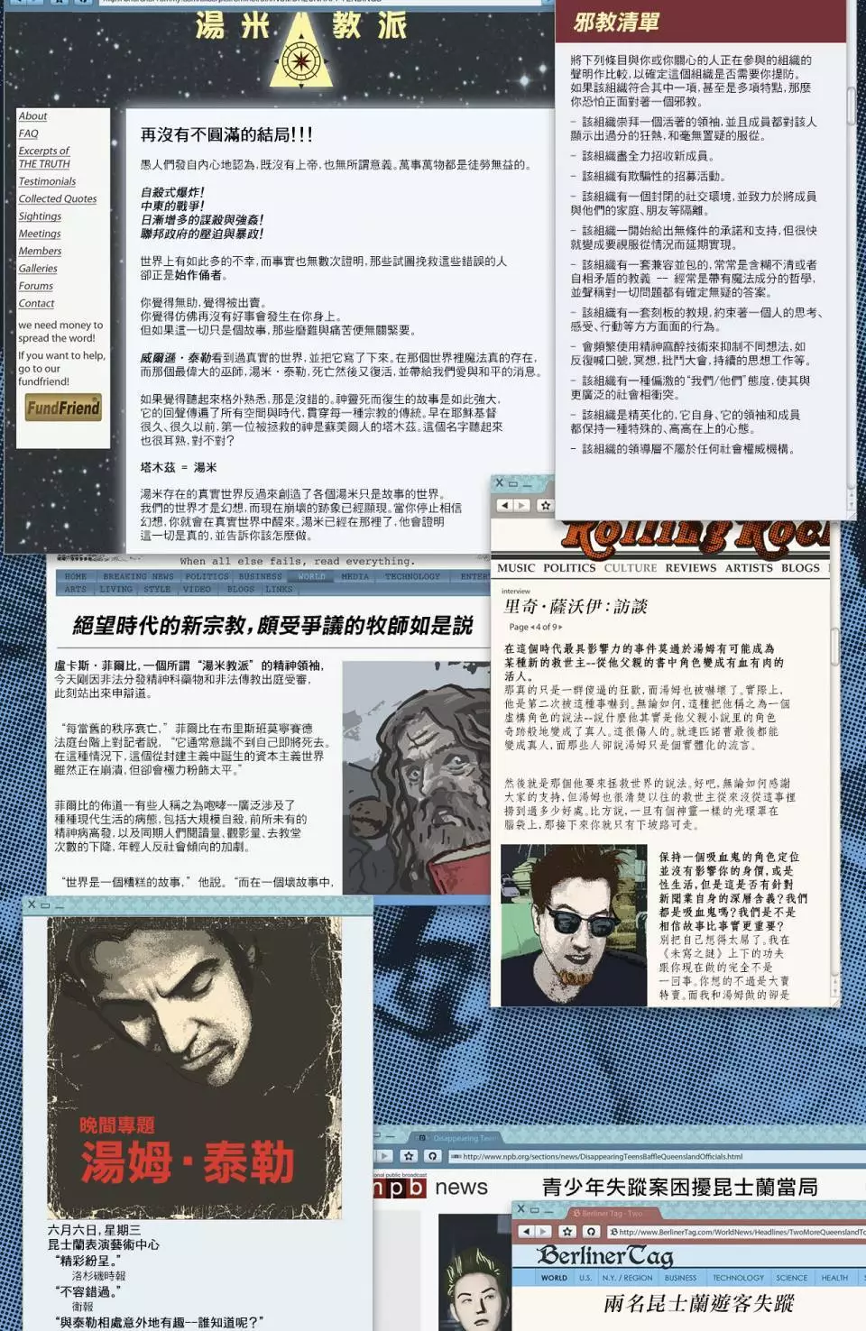 第5页