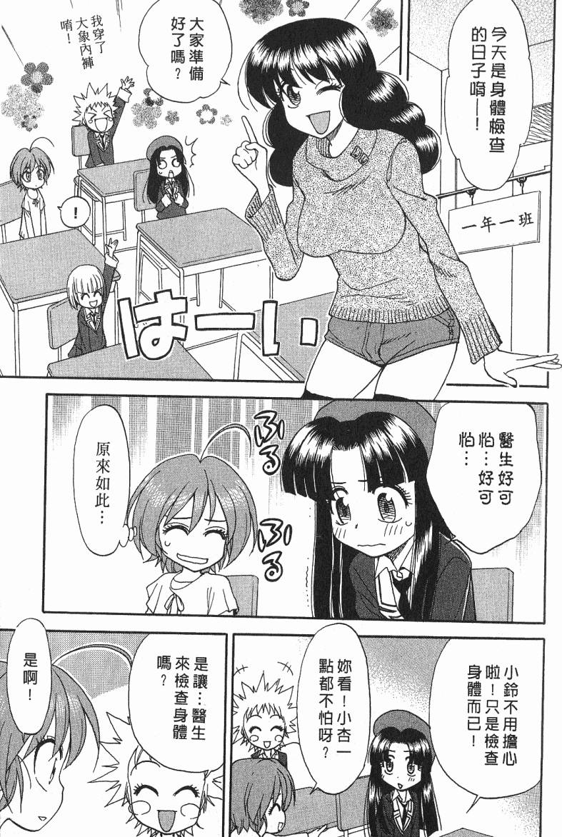 第38页