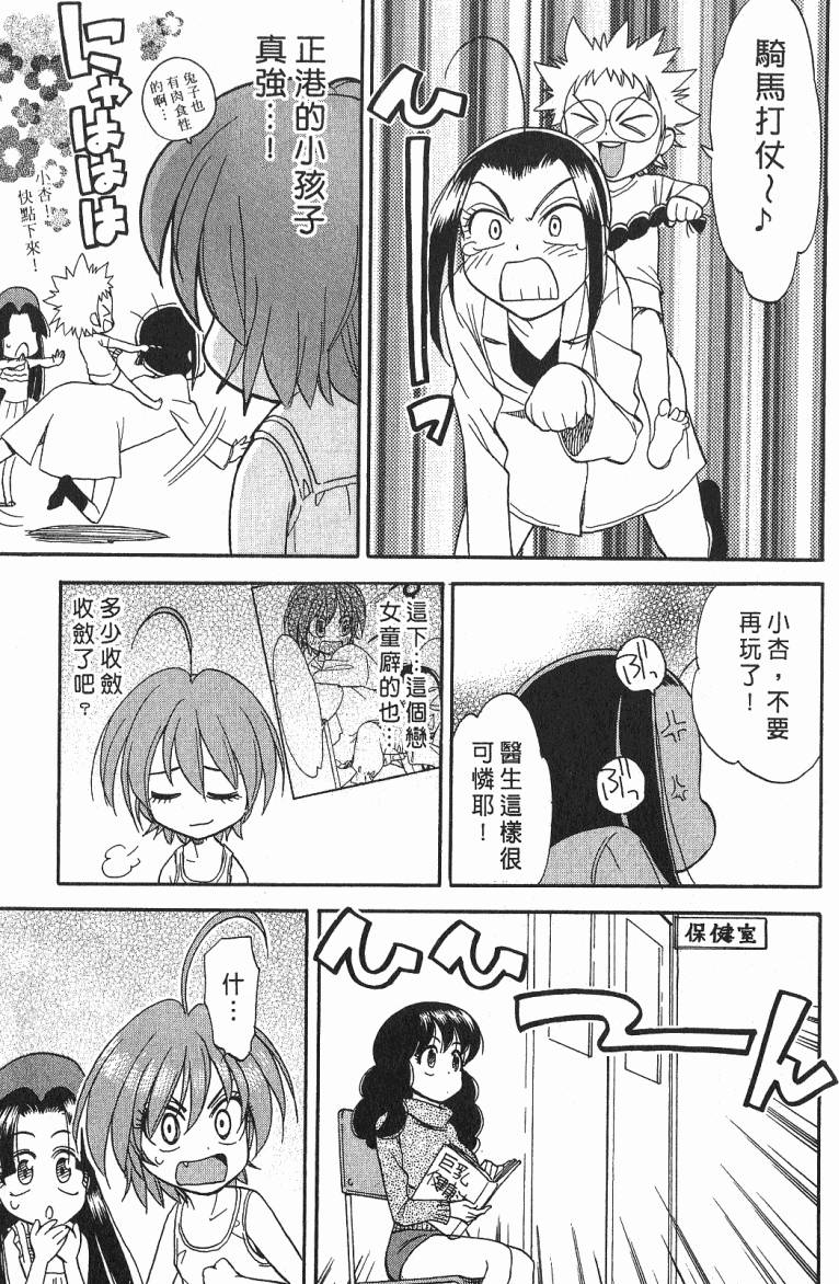 第46页