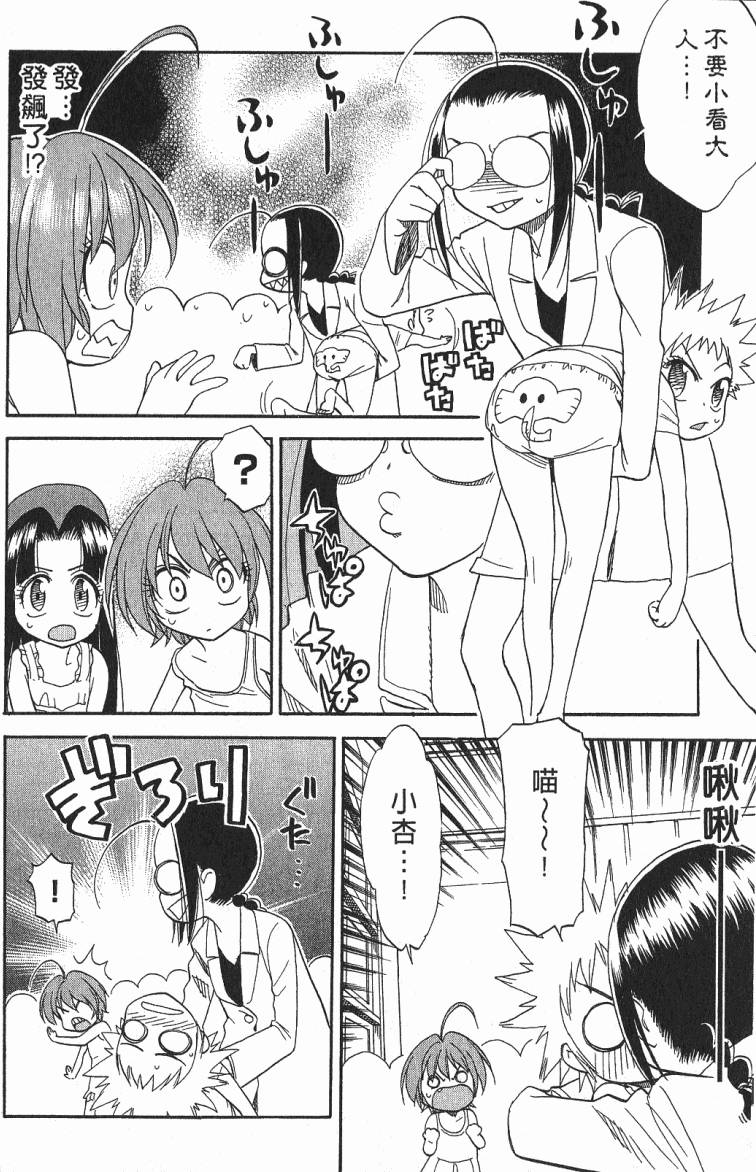 第47页