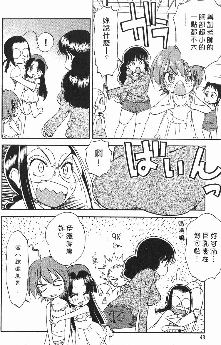 第49页