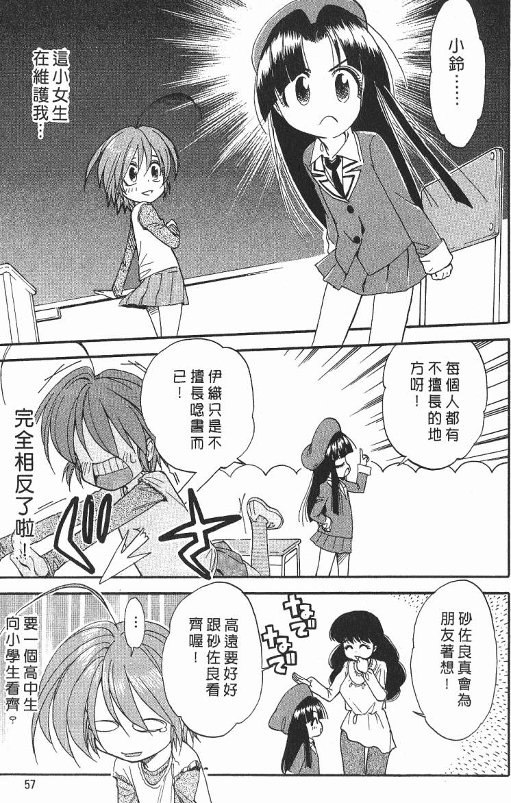 第58页
