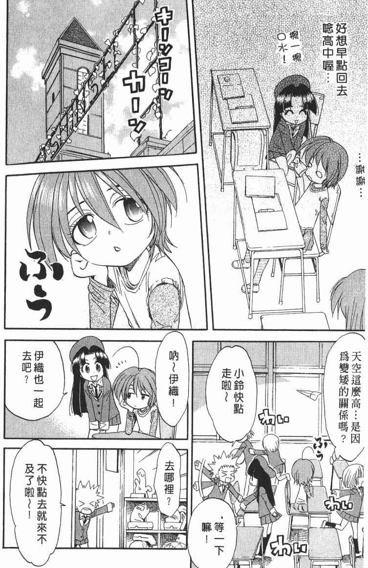第59页