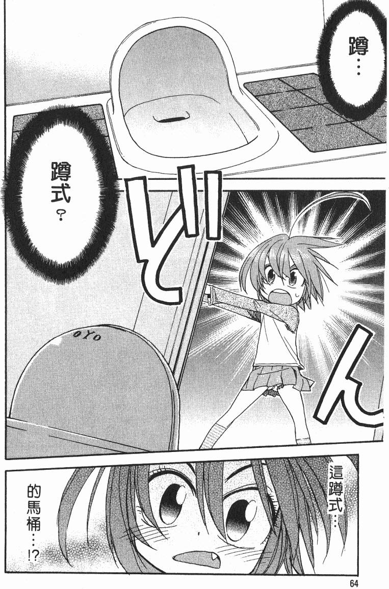 第65页