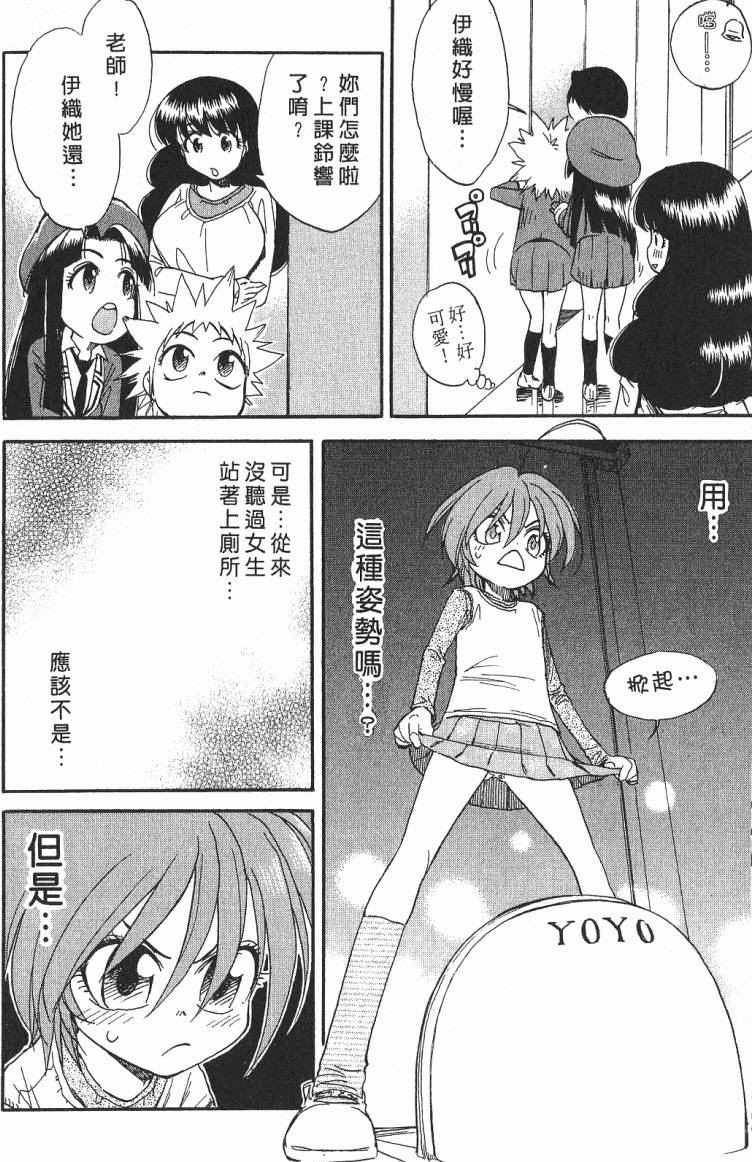 第67页