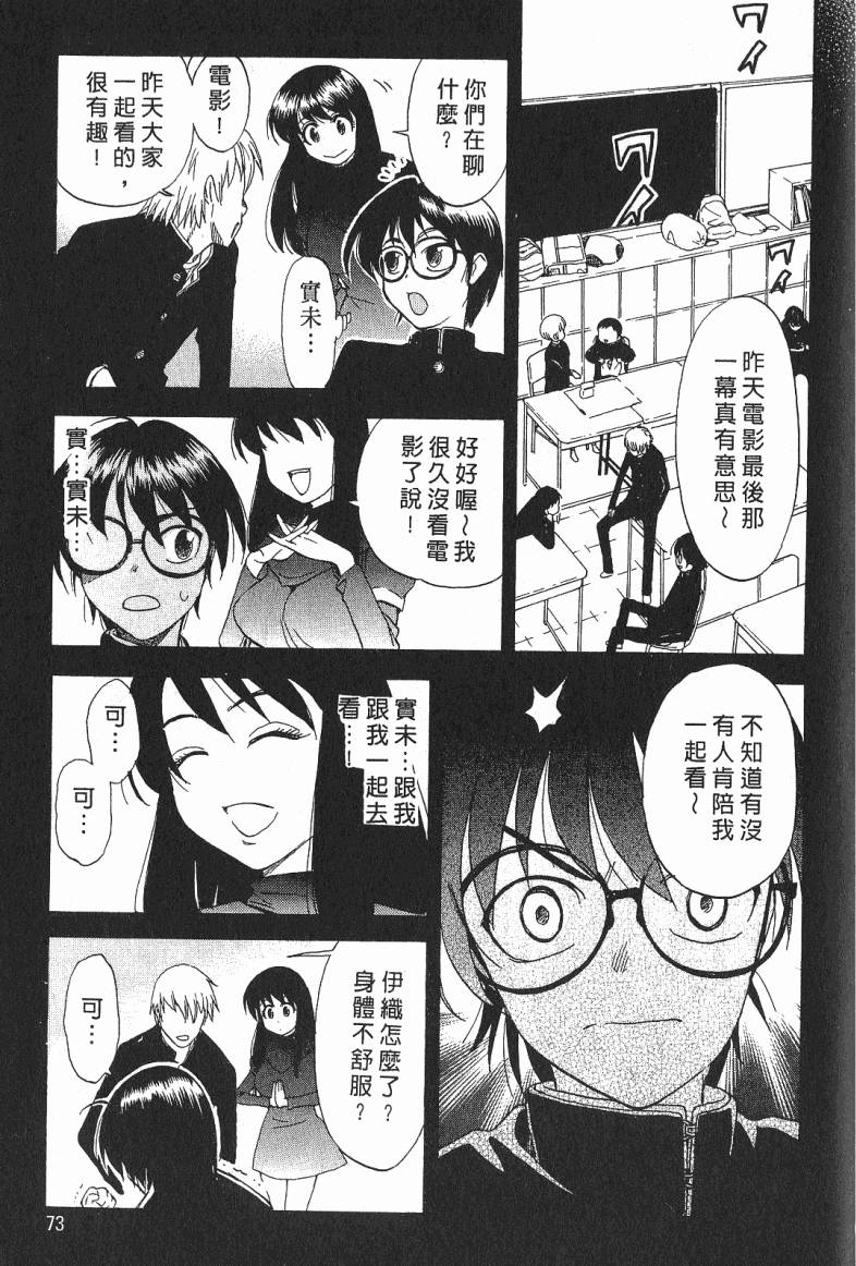 第74页