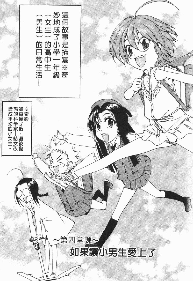 第78页