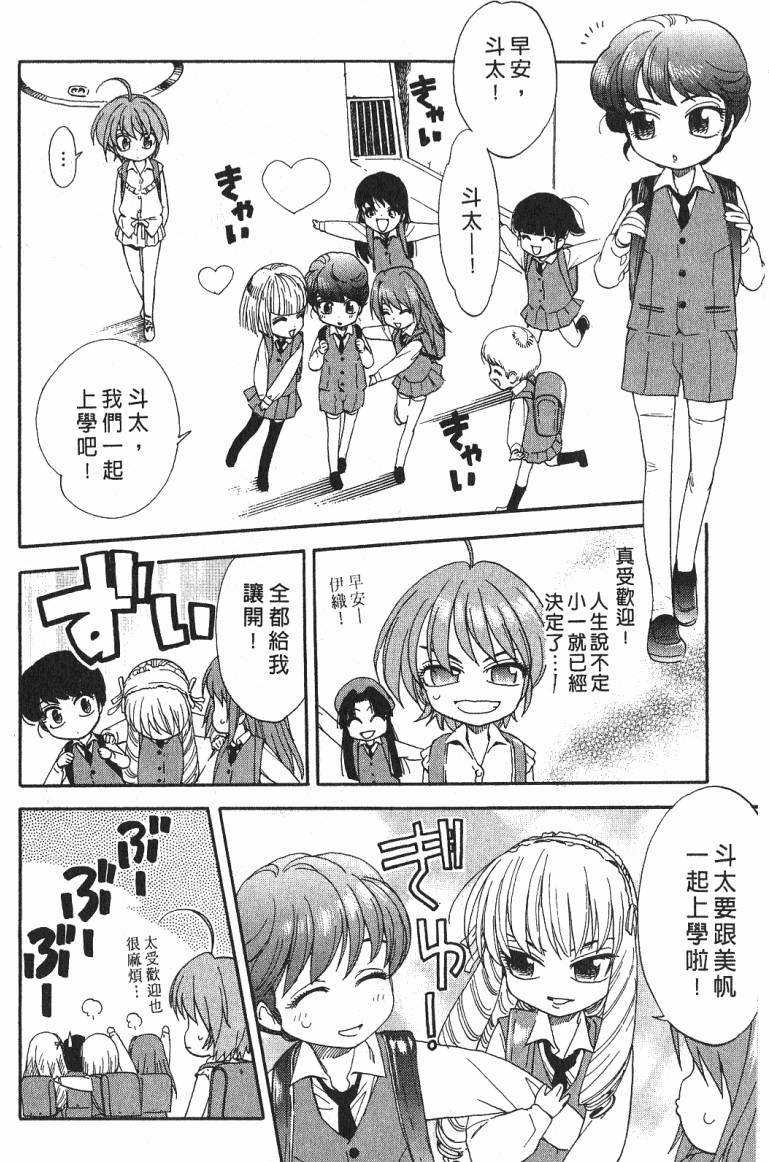 第79页