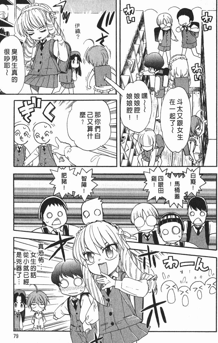第80页