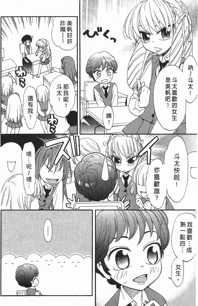 第81页