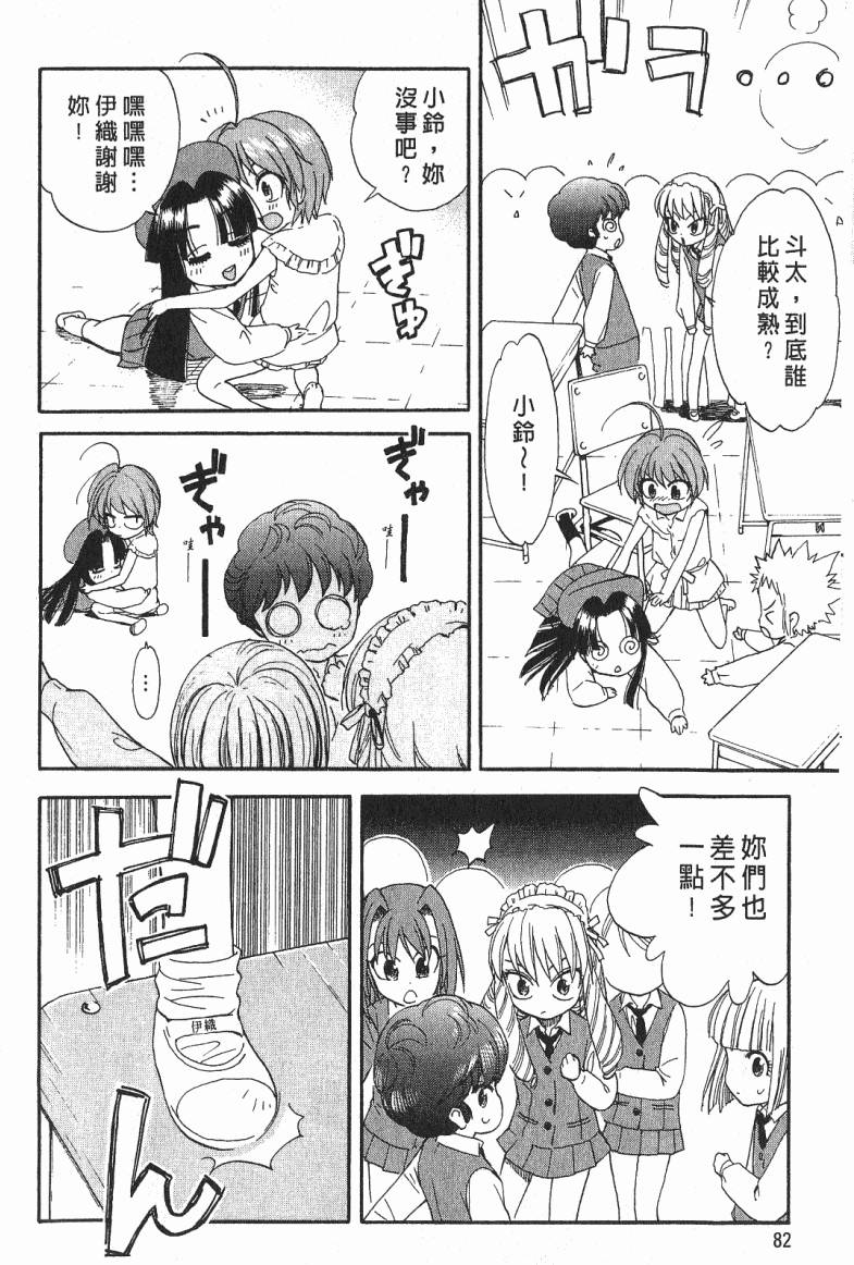 第83页