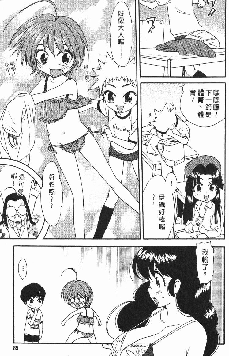 第86页