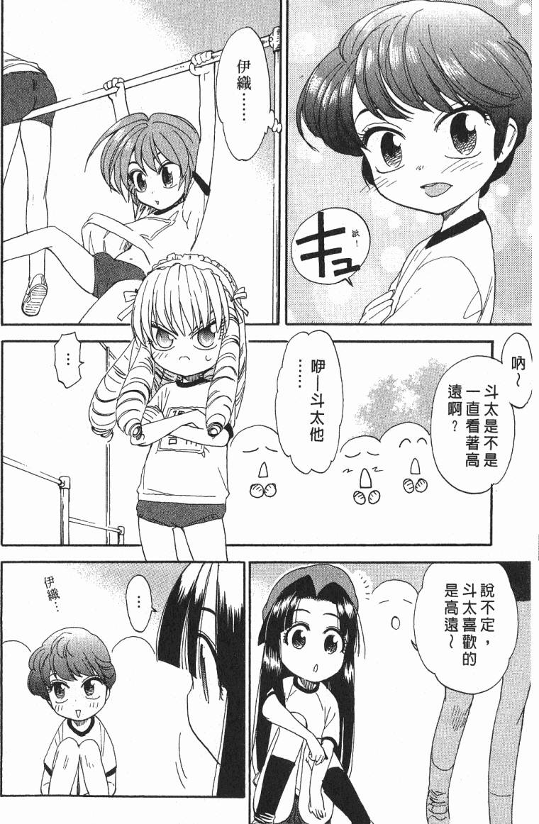 第87页