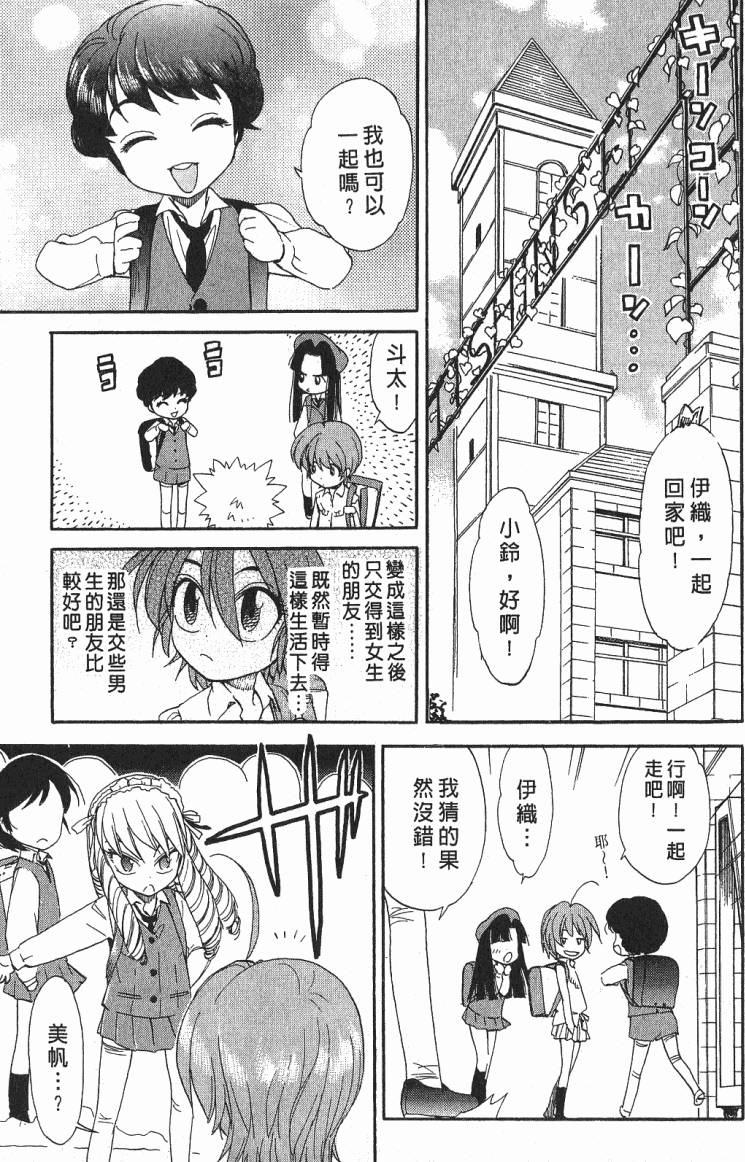第88页