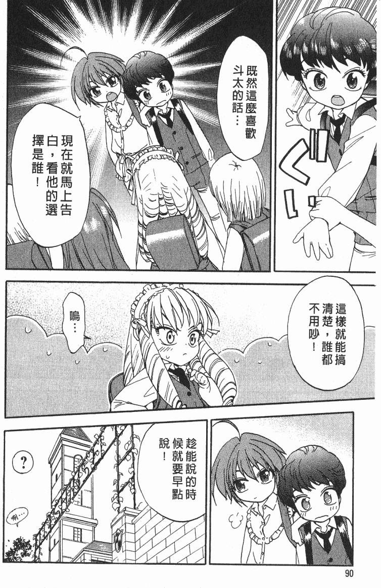 第91页