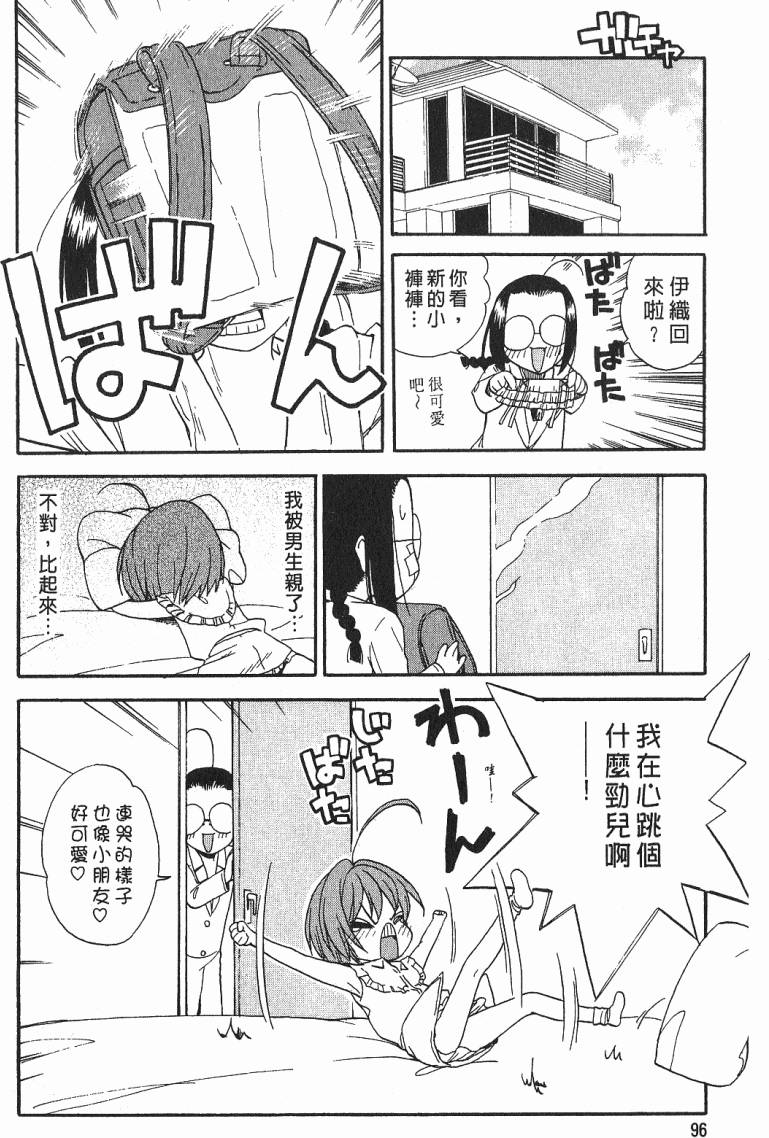 第97页