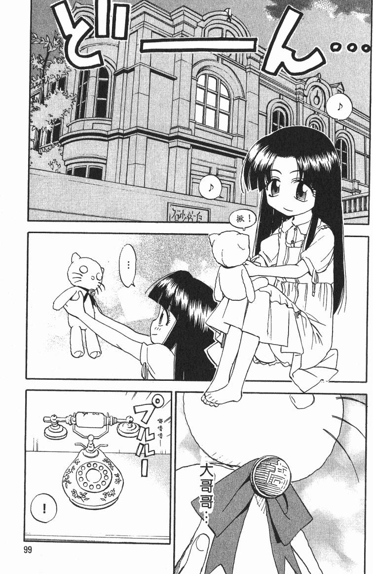 第100页