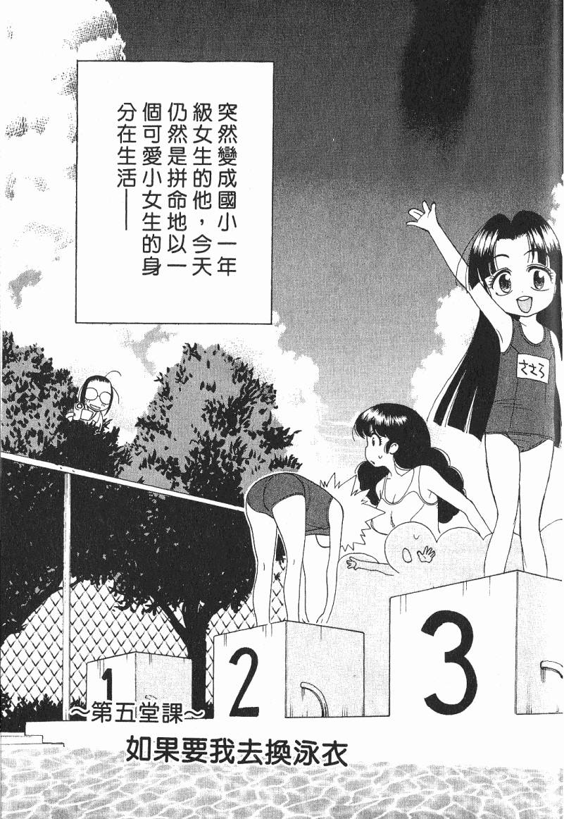 第102页